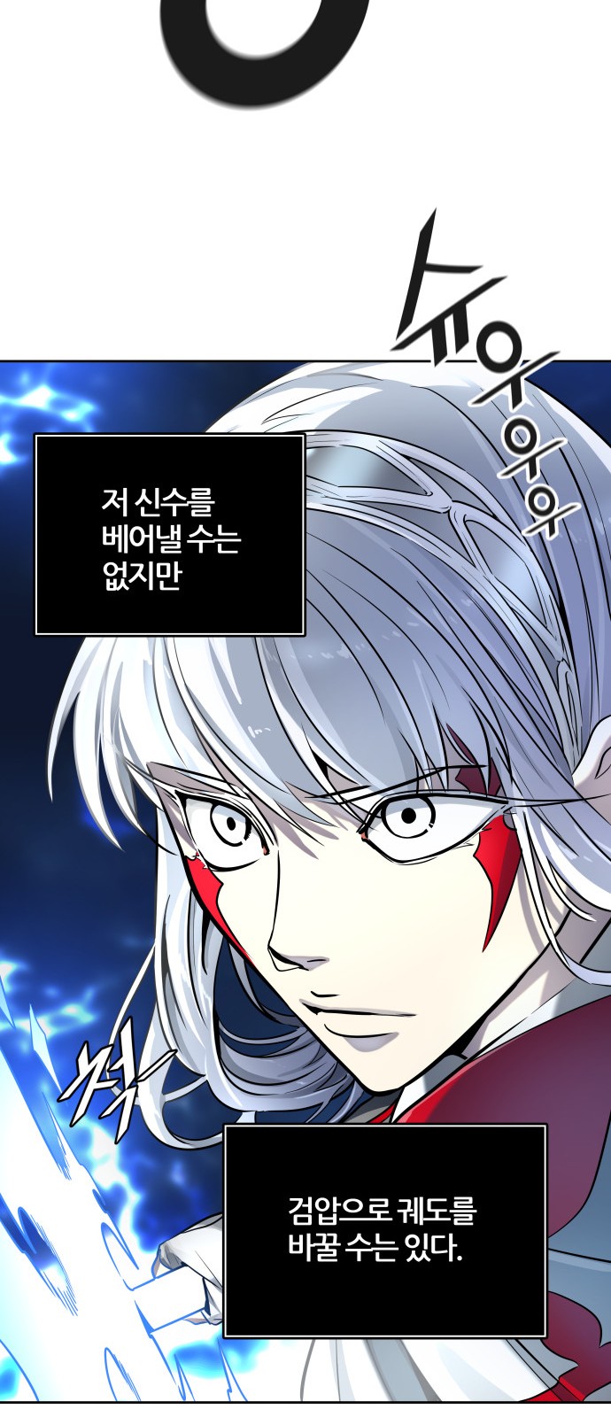 88 페이지