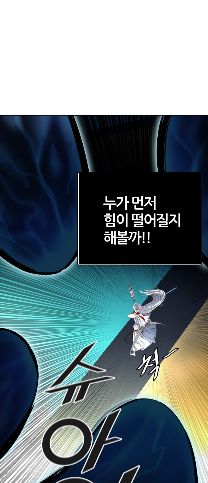 89 페이지