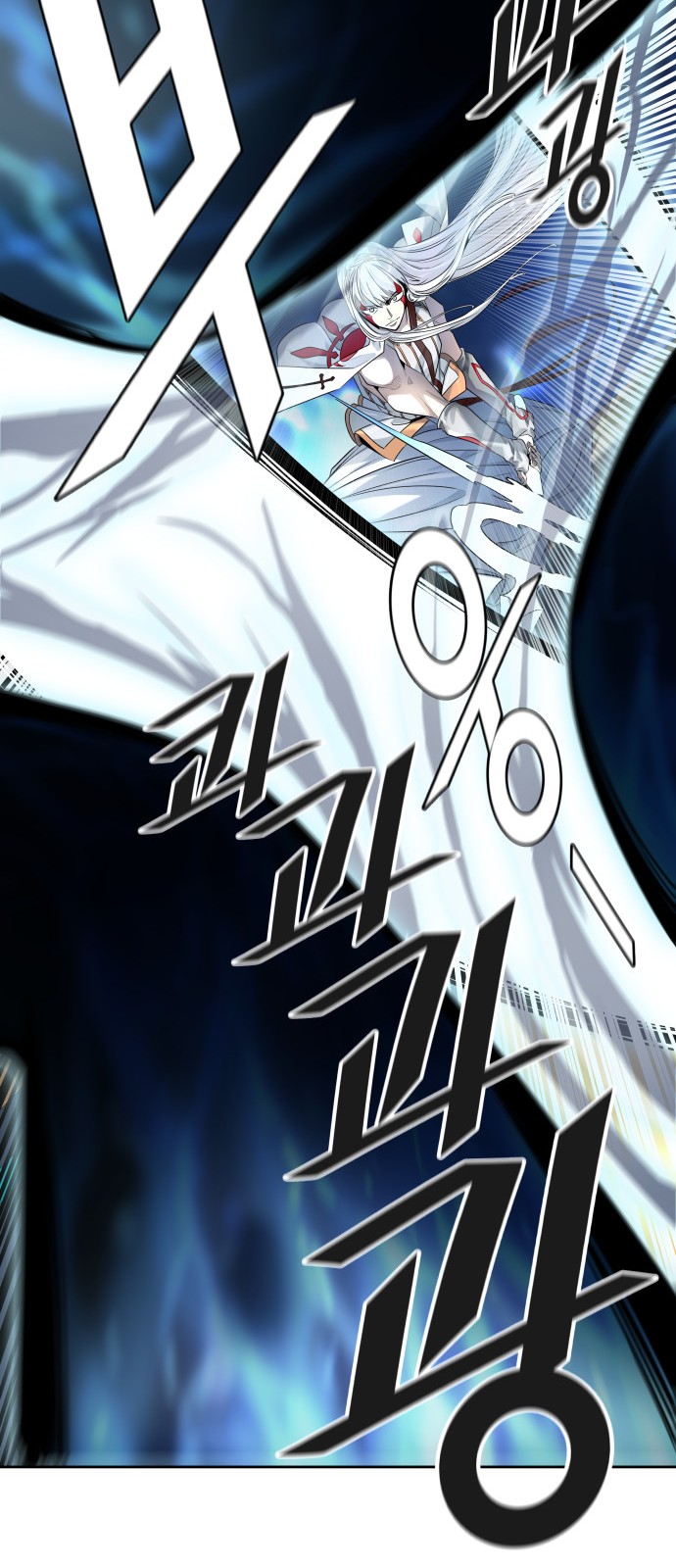 91 페이지