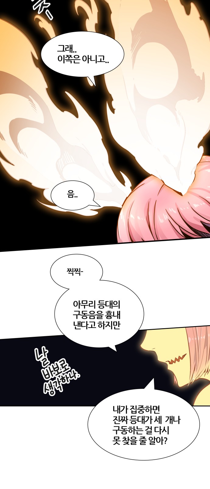 62 페이지