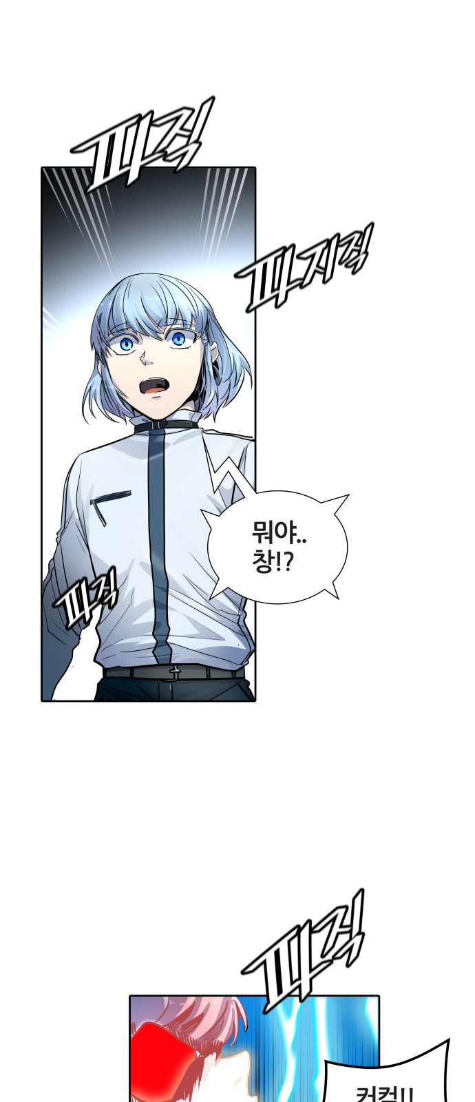 77 페이지
