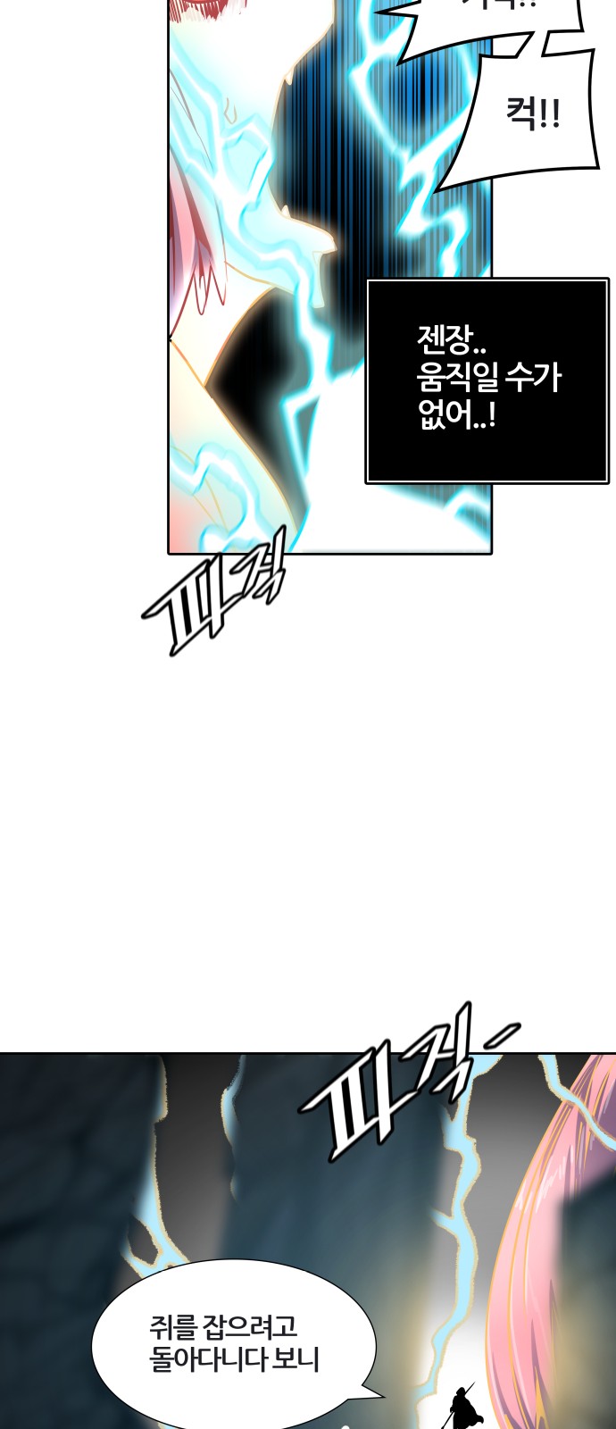 78 페이지