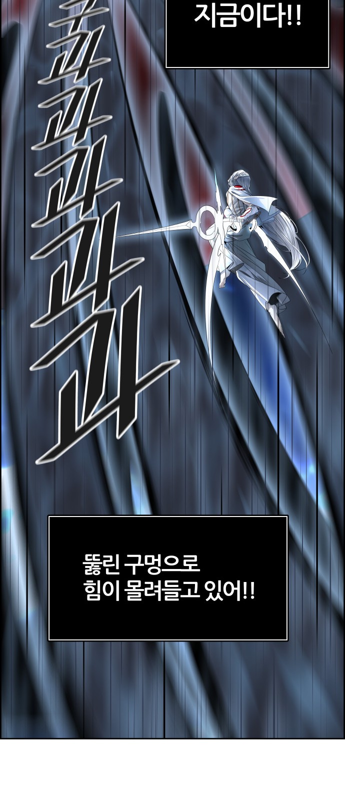 102 페이지