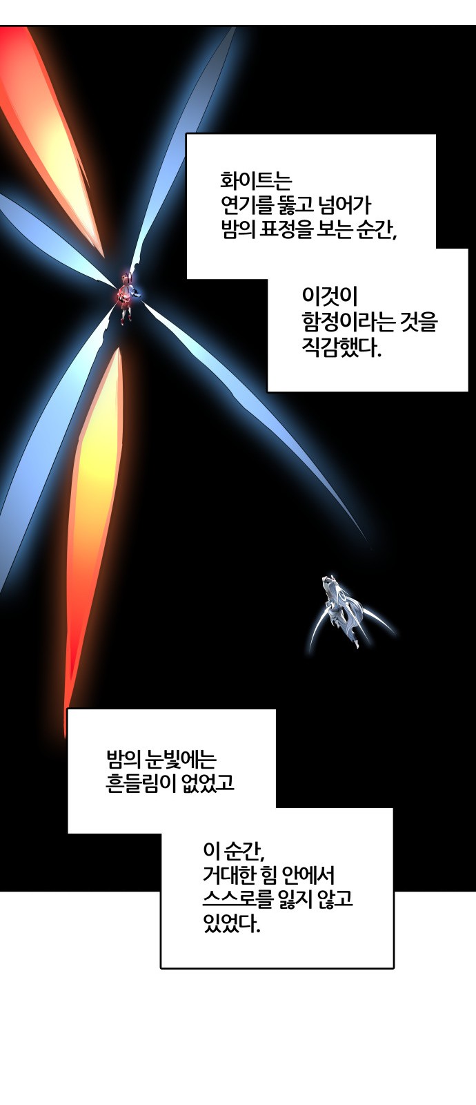 110 페이지