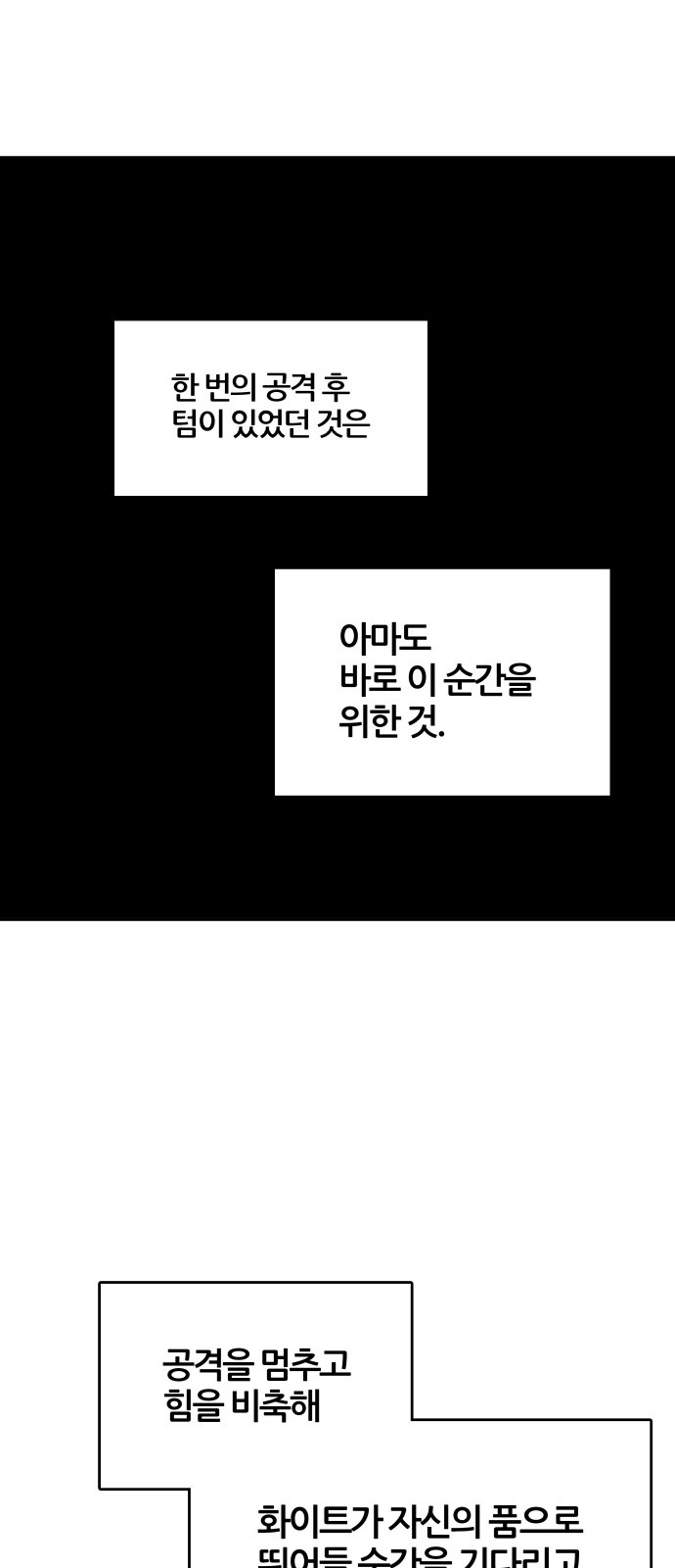 111 페이지