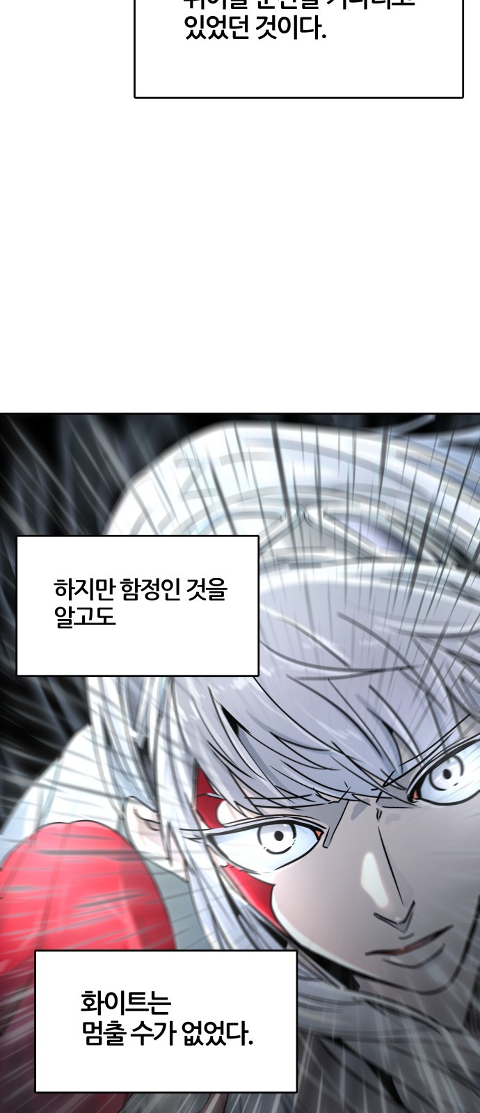 112 페이지