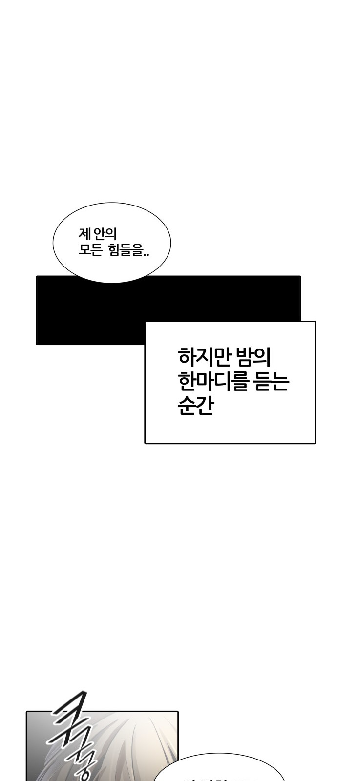 116 페이지