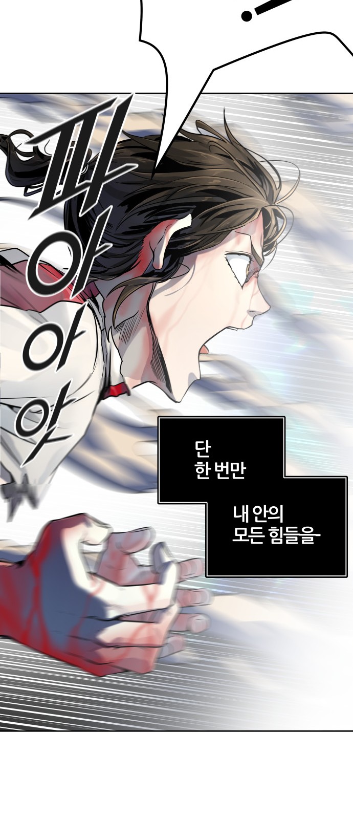 121 페이지