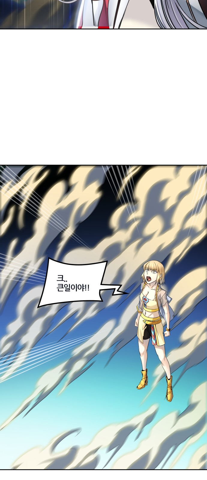 143 페이지