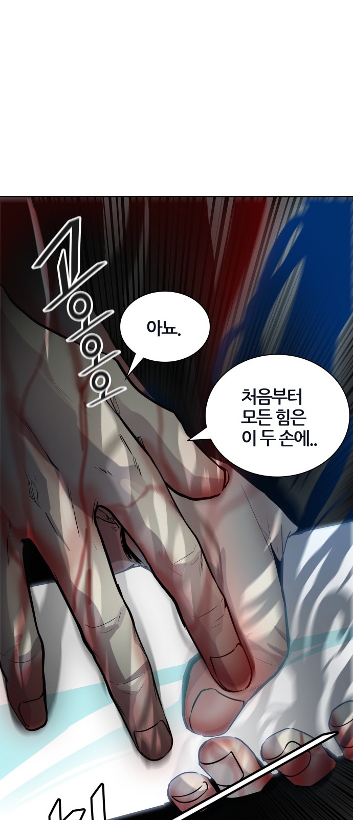 144 페이지