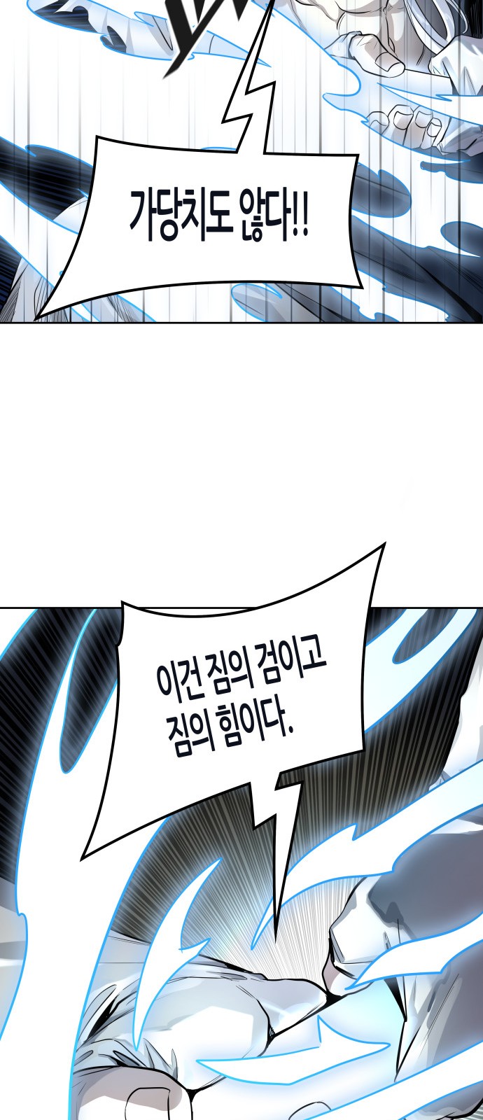 153 페이지