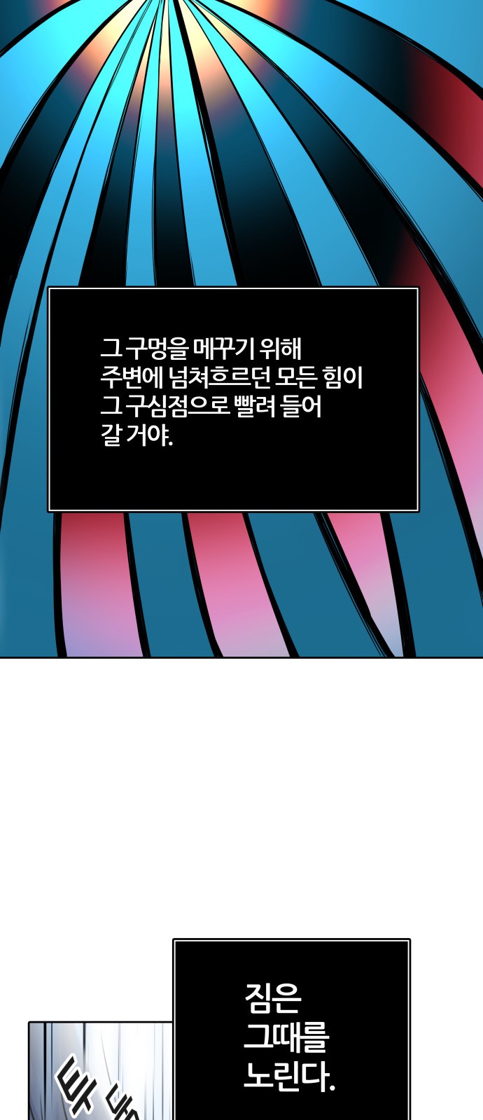 81 페이지
