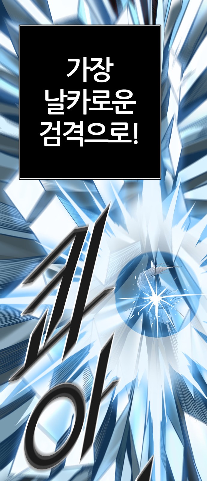 86 페이지