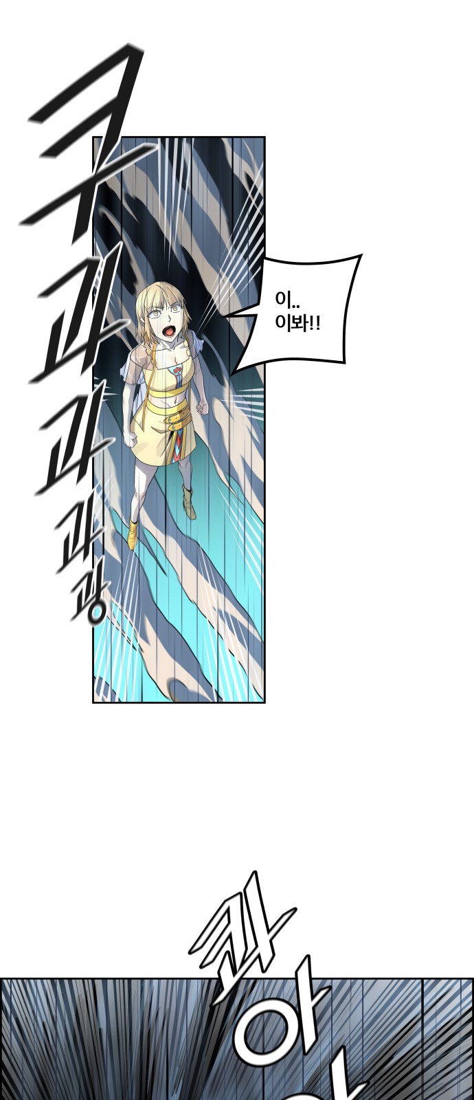 99 페이지