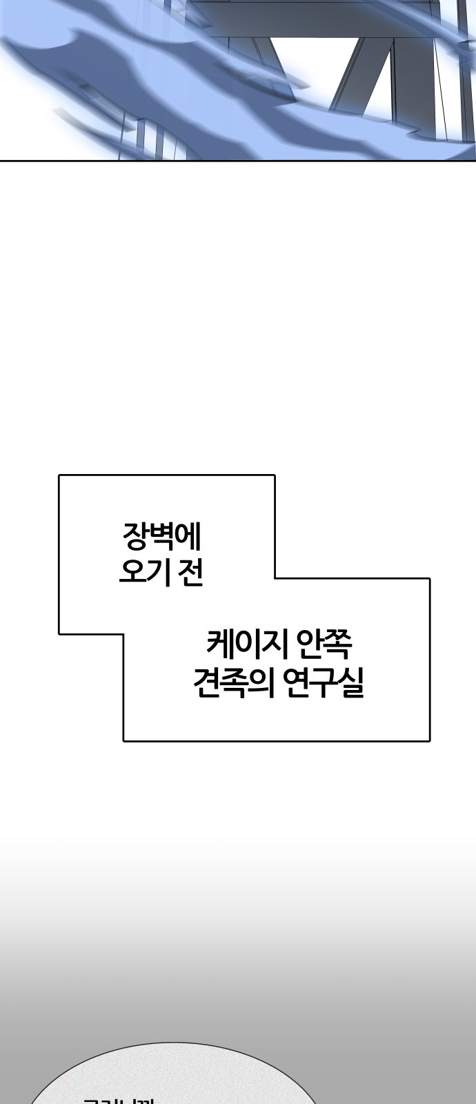 100 페이지