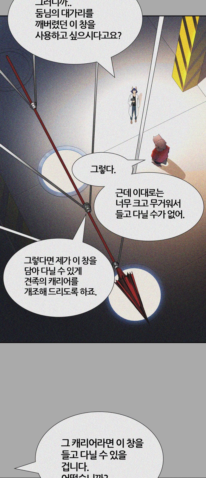 101 페이지