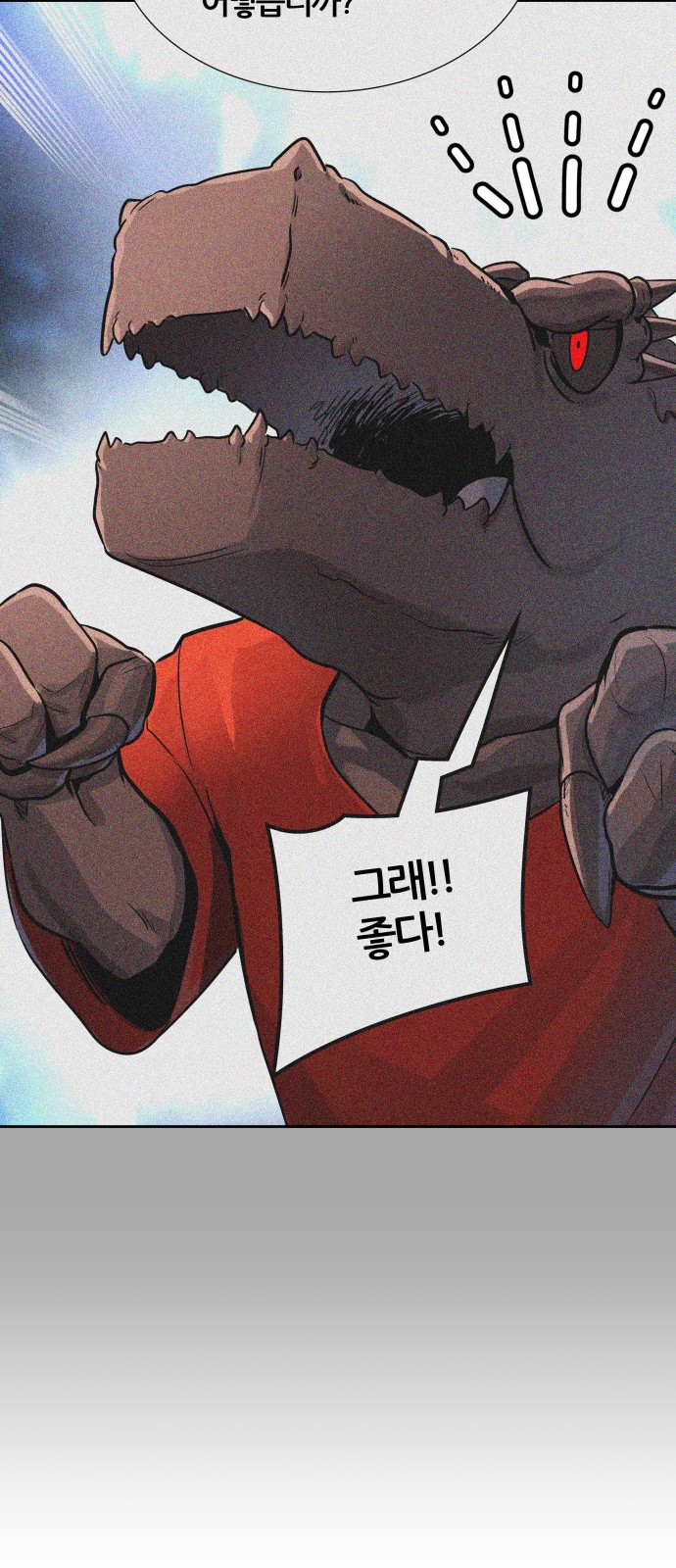 102 페이지