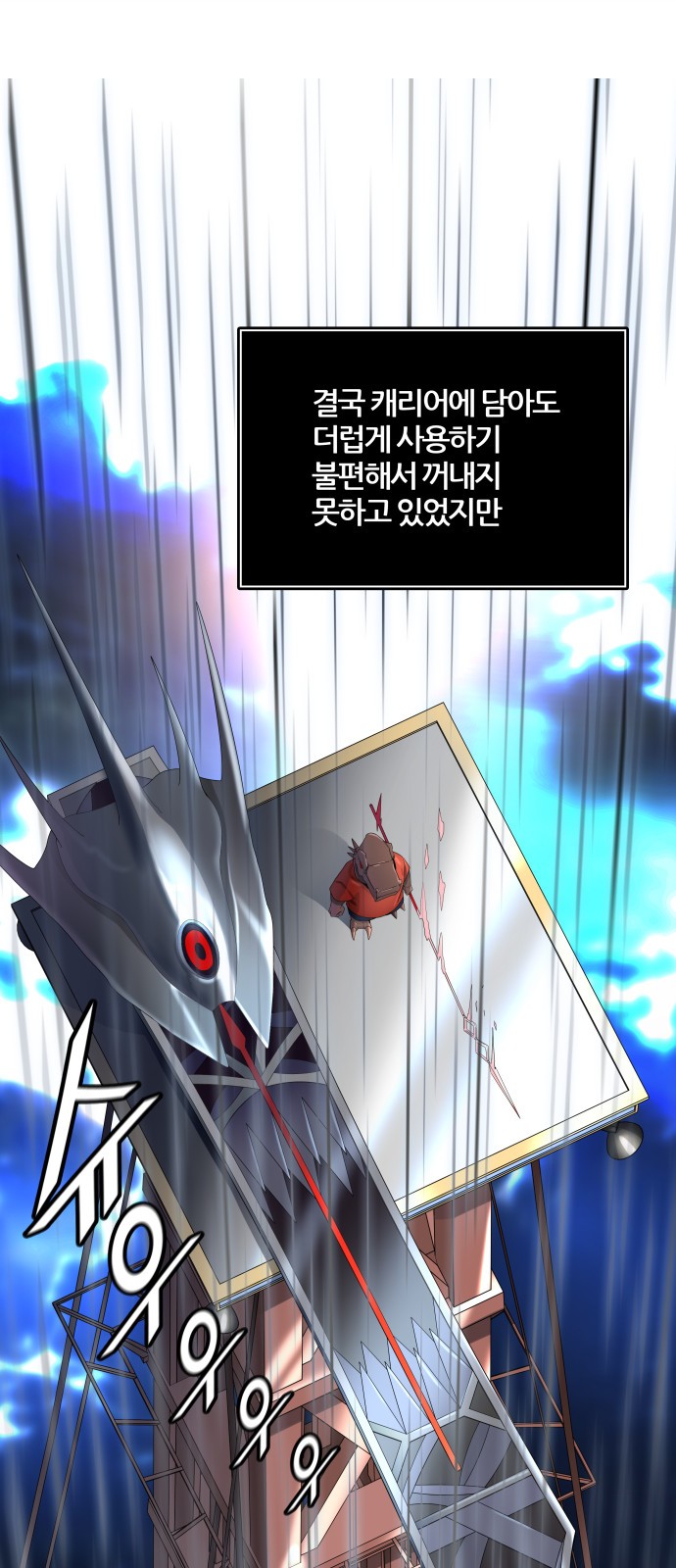 103 페이지