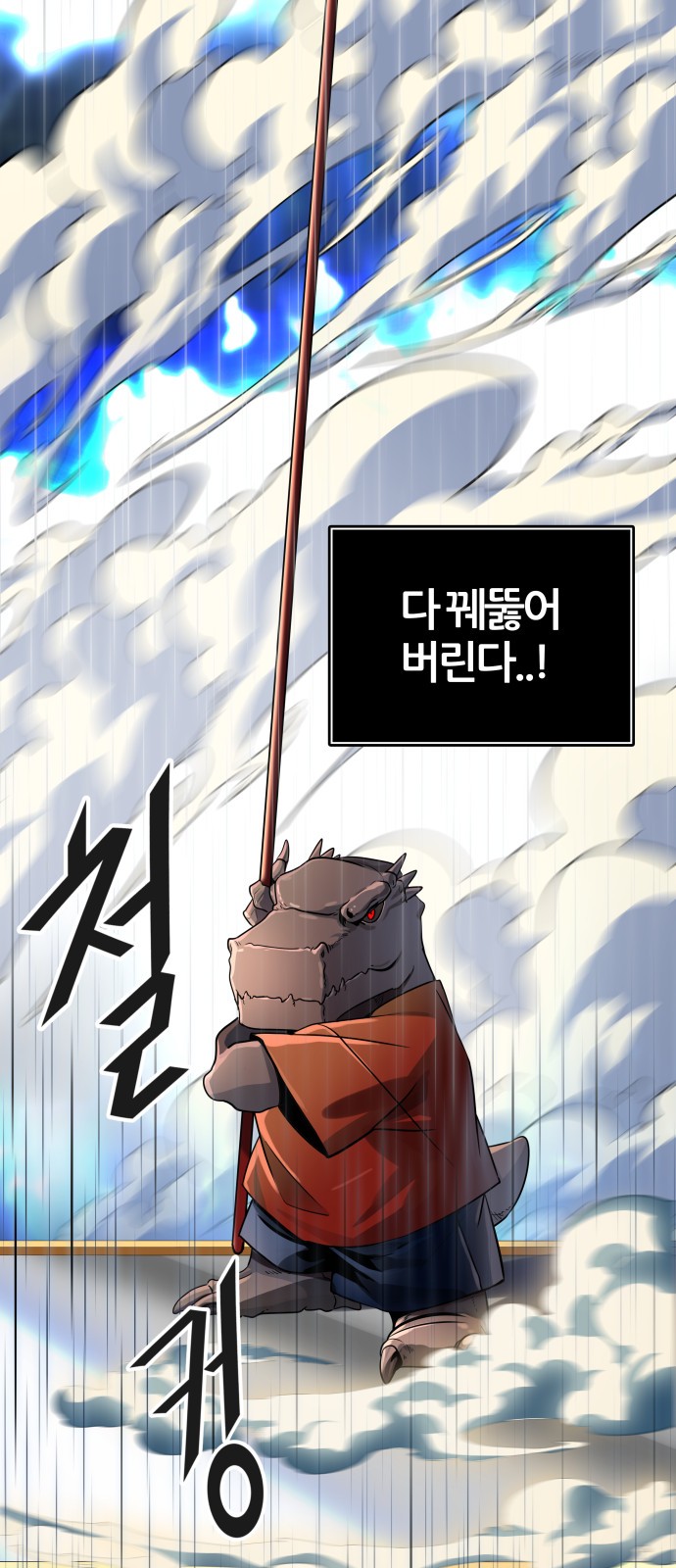 108 페이지