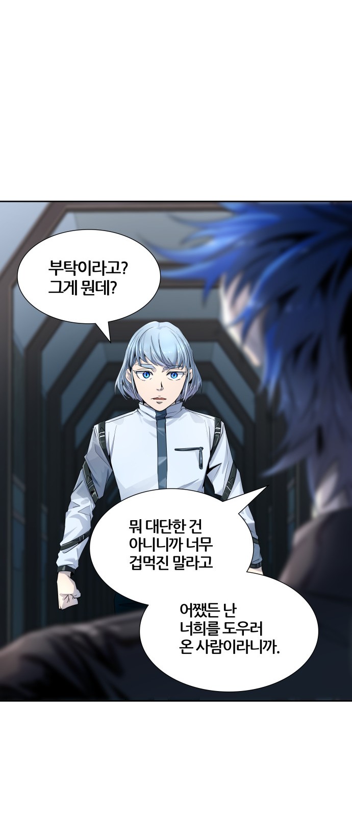 16 페이지