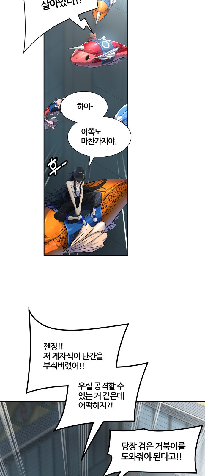 58 페이지