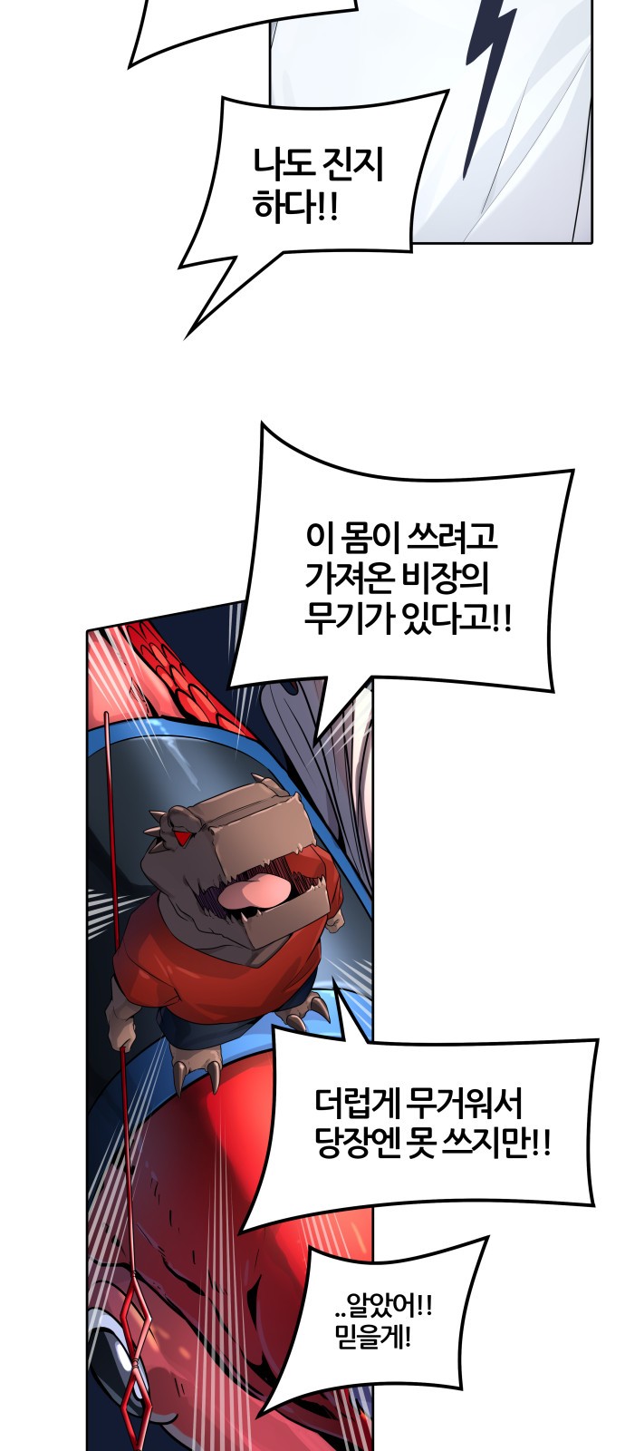 80 페이지