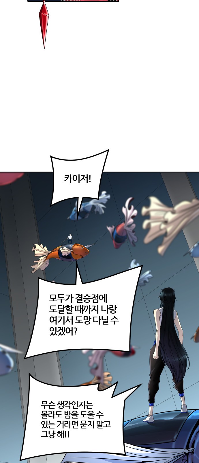 81 페이지