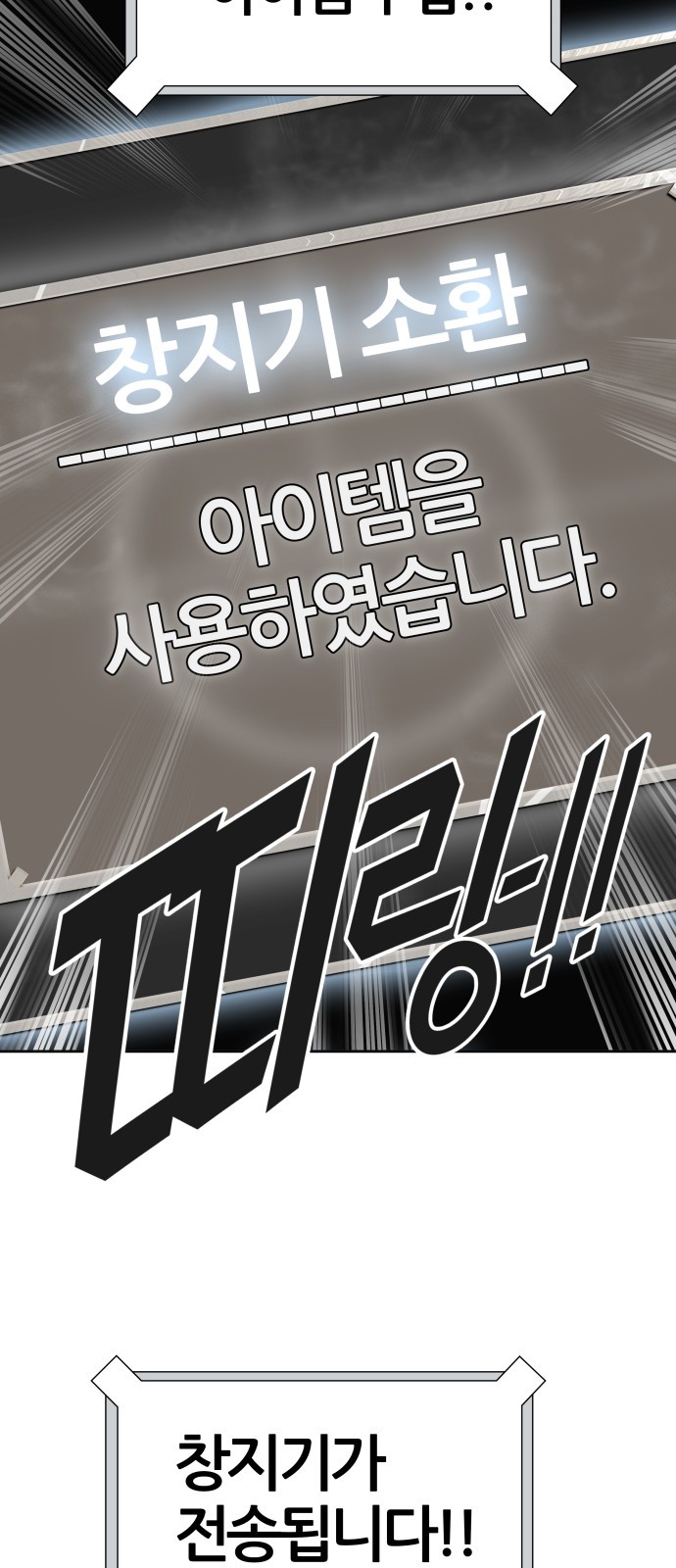 84 페이지