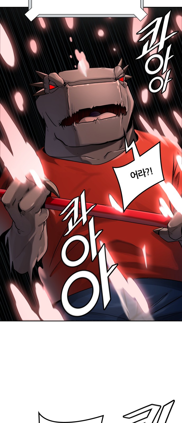 85 페이지