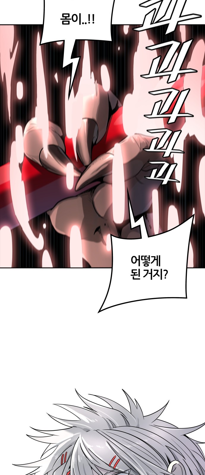 86 페이지
