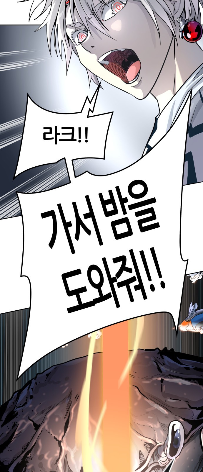 87 페이지