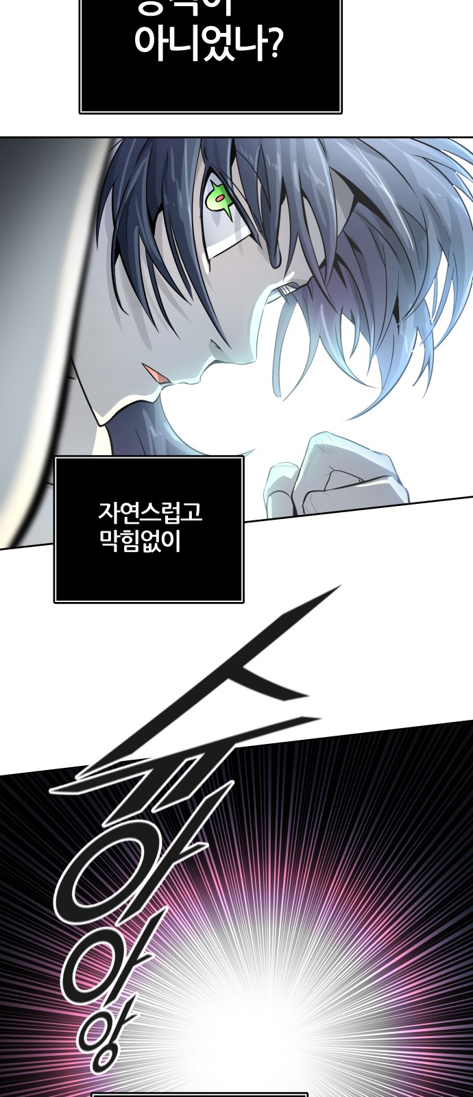 105 페이지