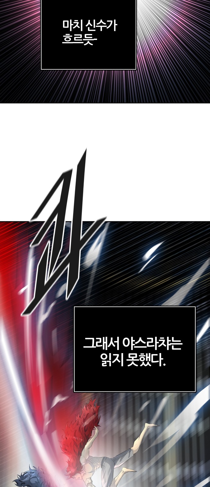 106 페이지
