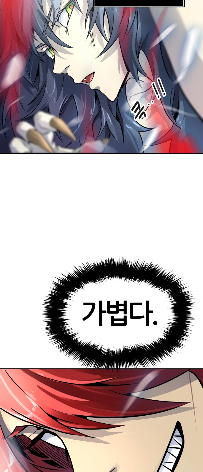 108 페이지