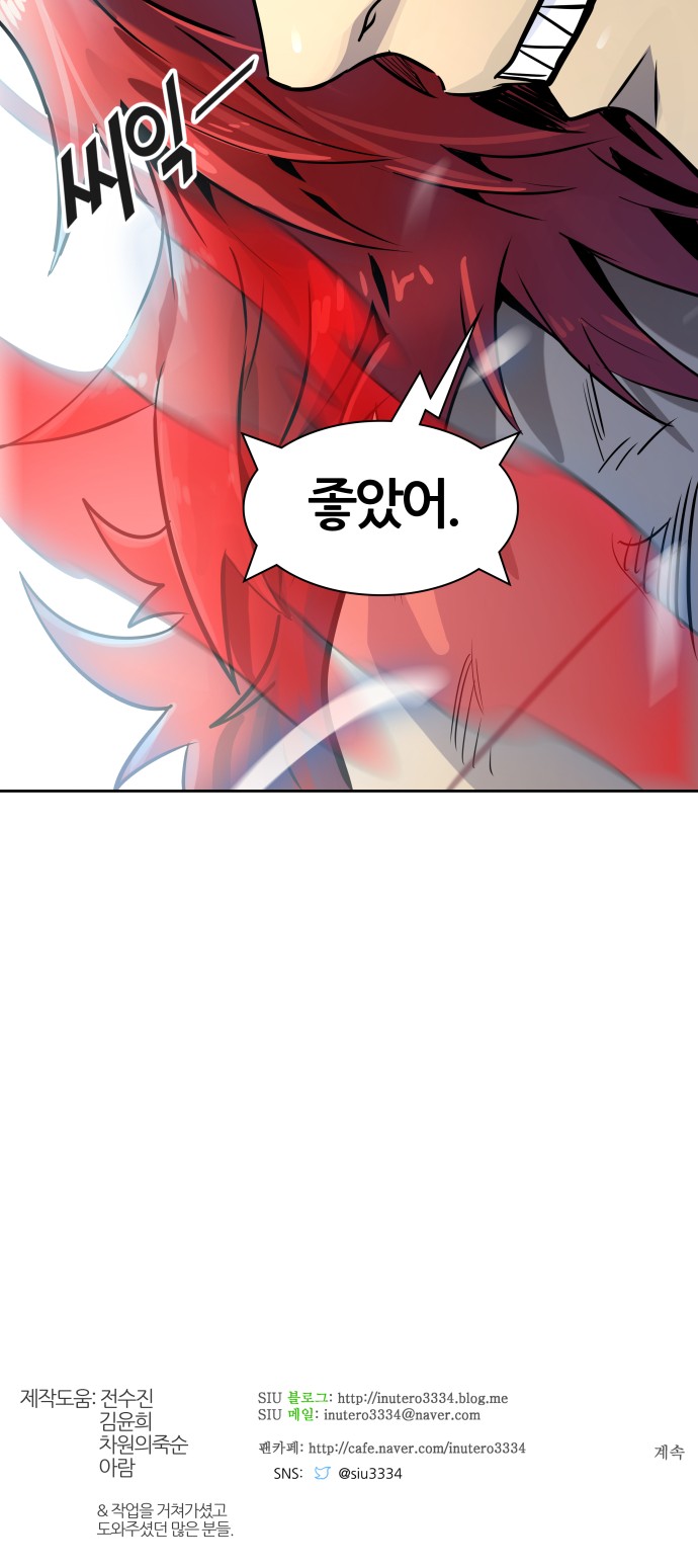 Tower of God - Chapter 515 - Page 109