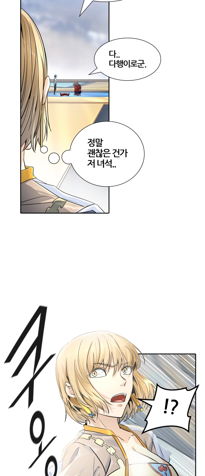 32 페이지