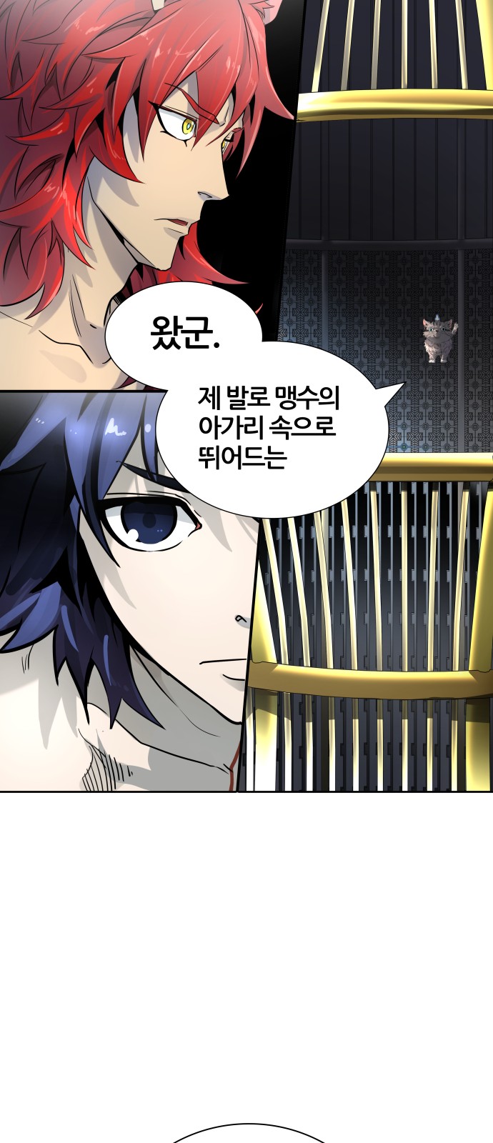 64 페이지