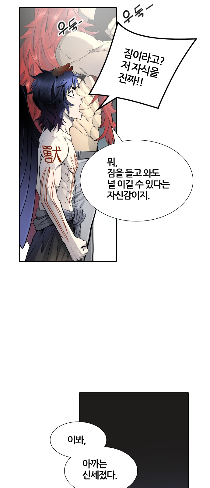 68 페이지
