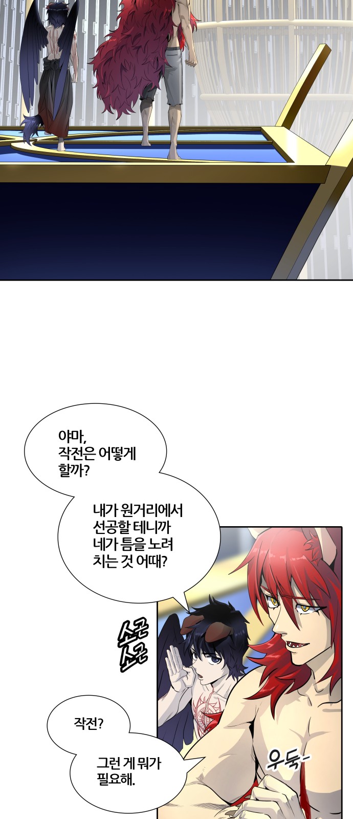 74 페이지