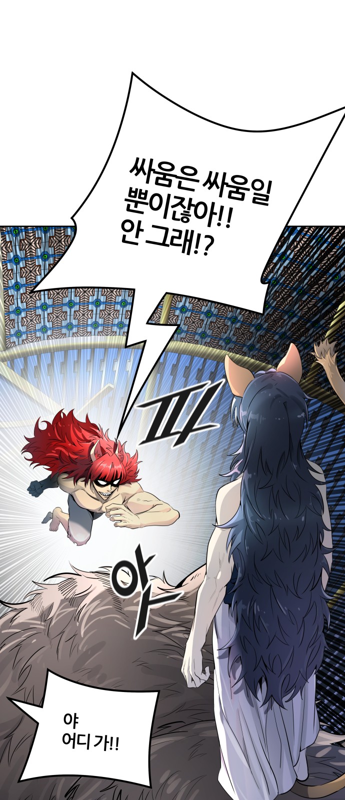 76 페이지