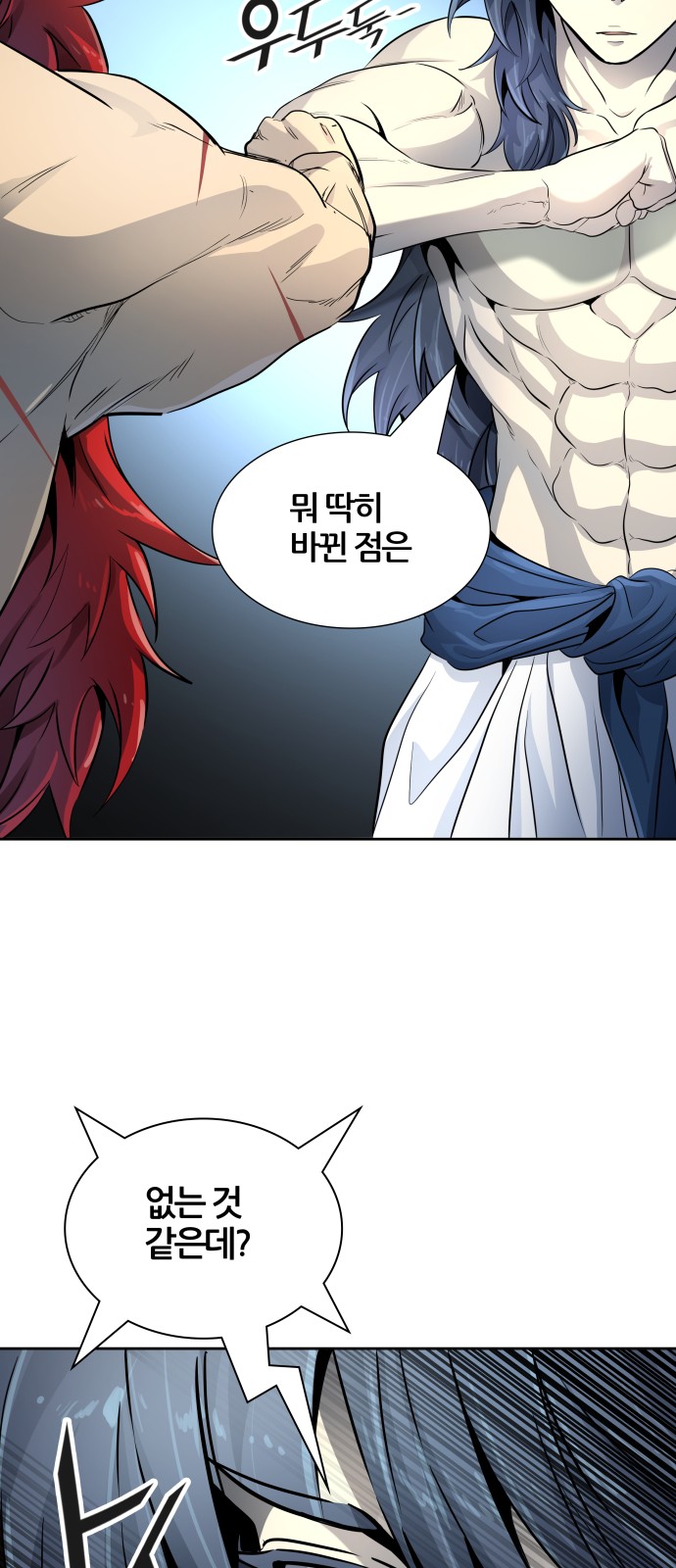 83 페이지