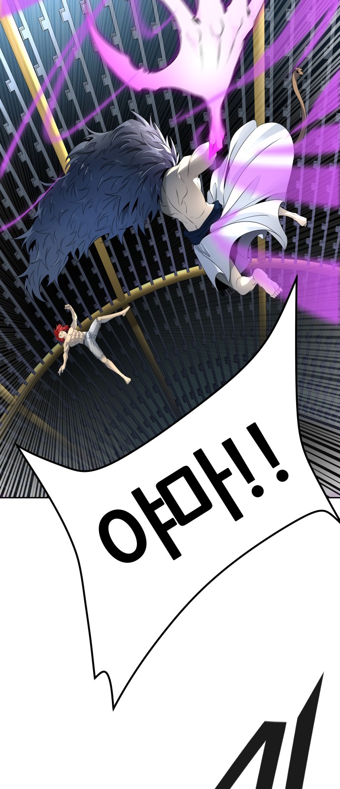 86 페이지