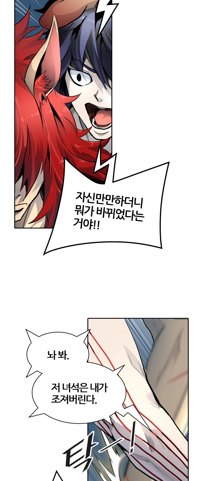 90 페이지