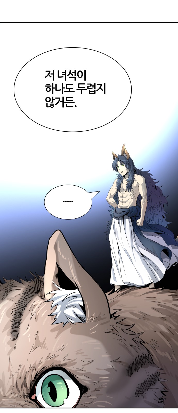 93 페이지