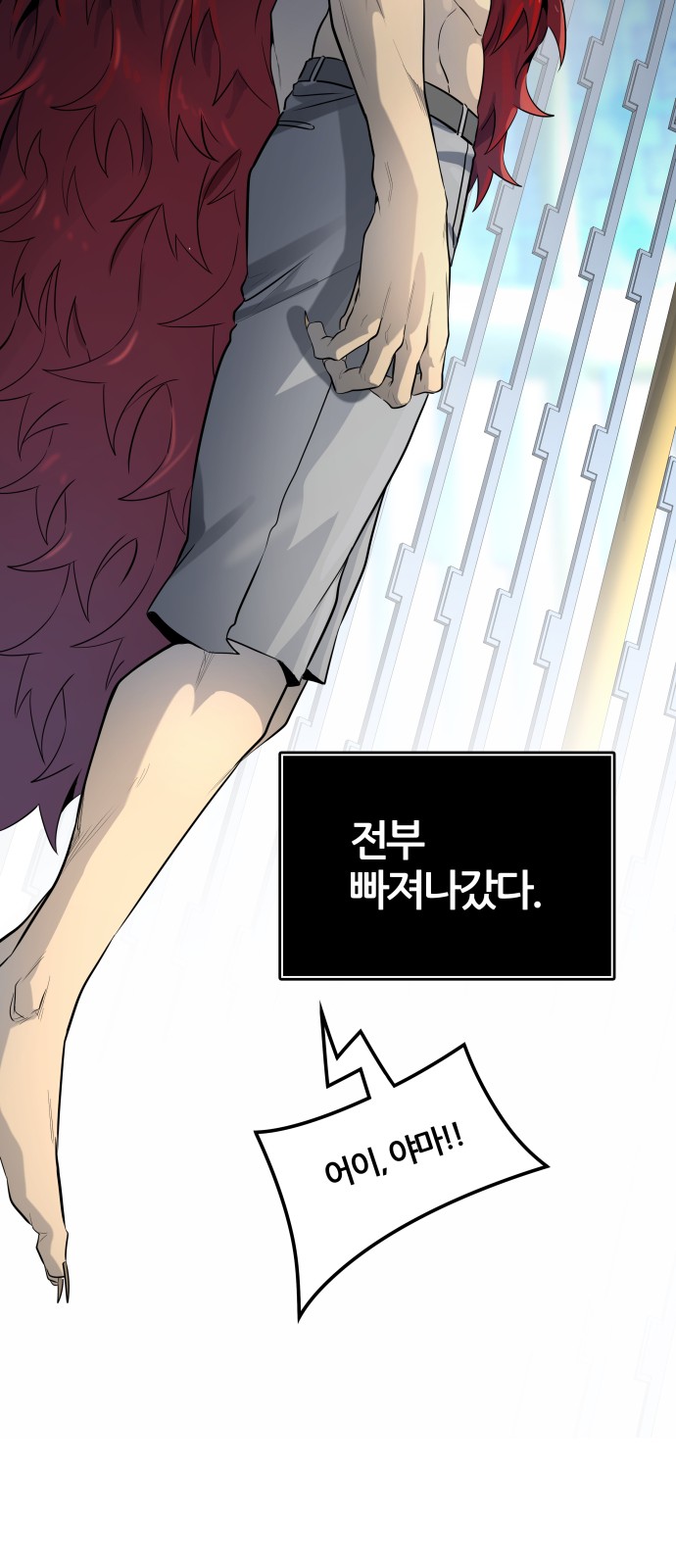 95 페이지