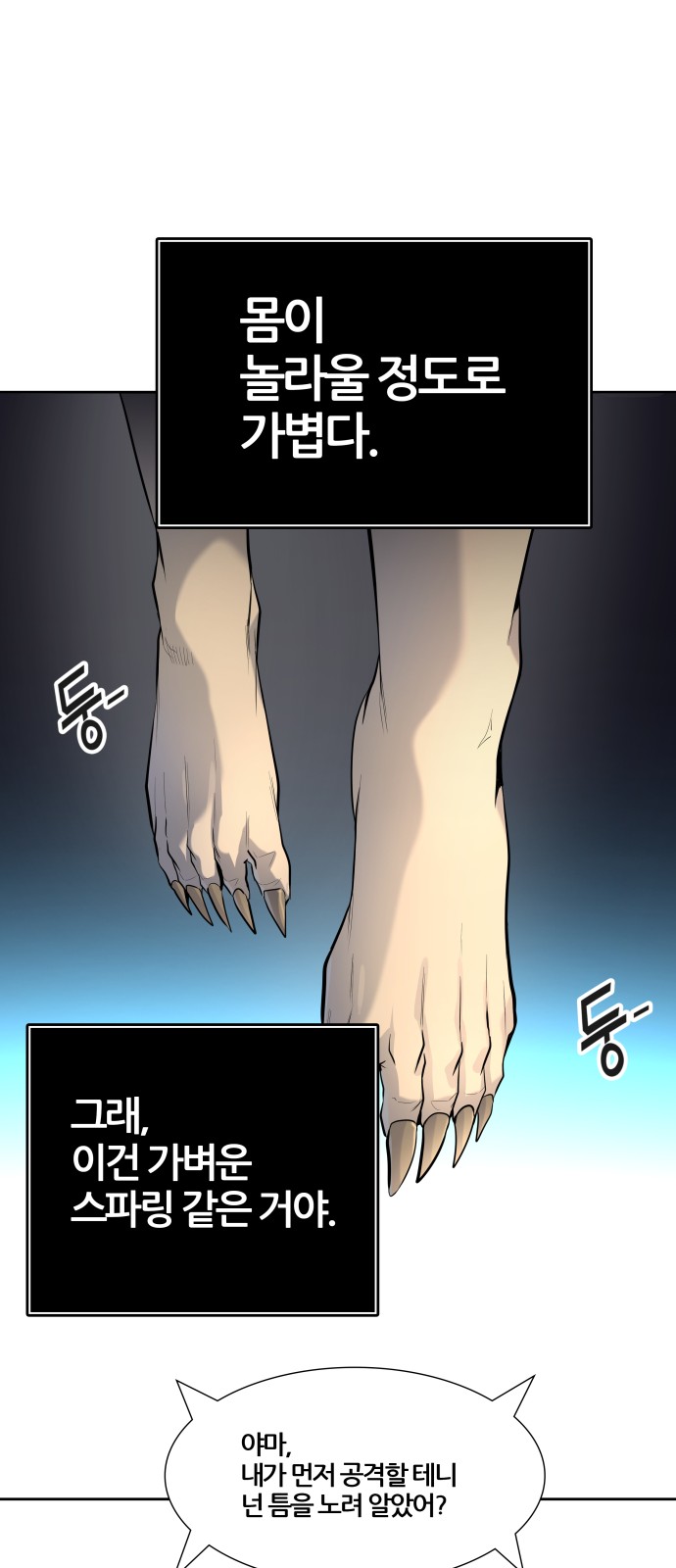 96 페이지