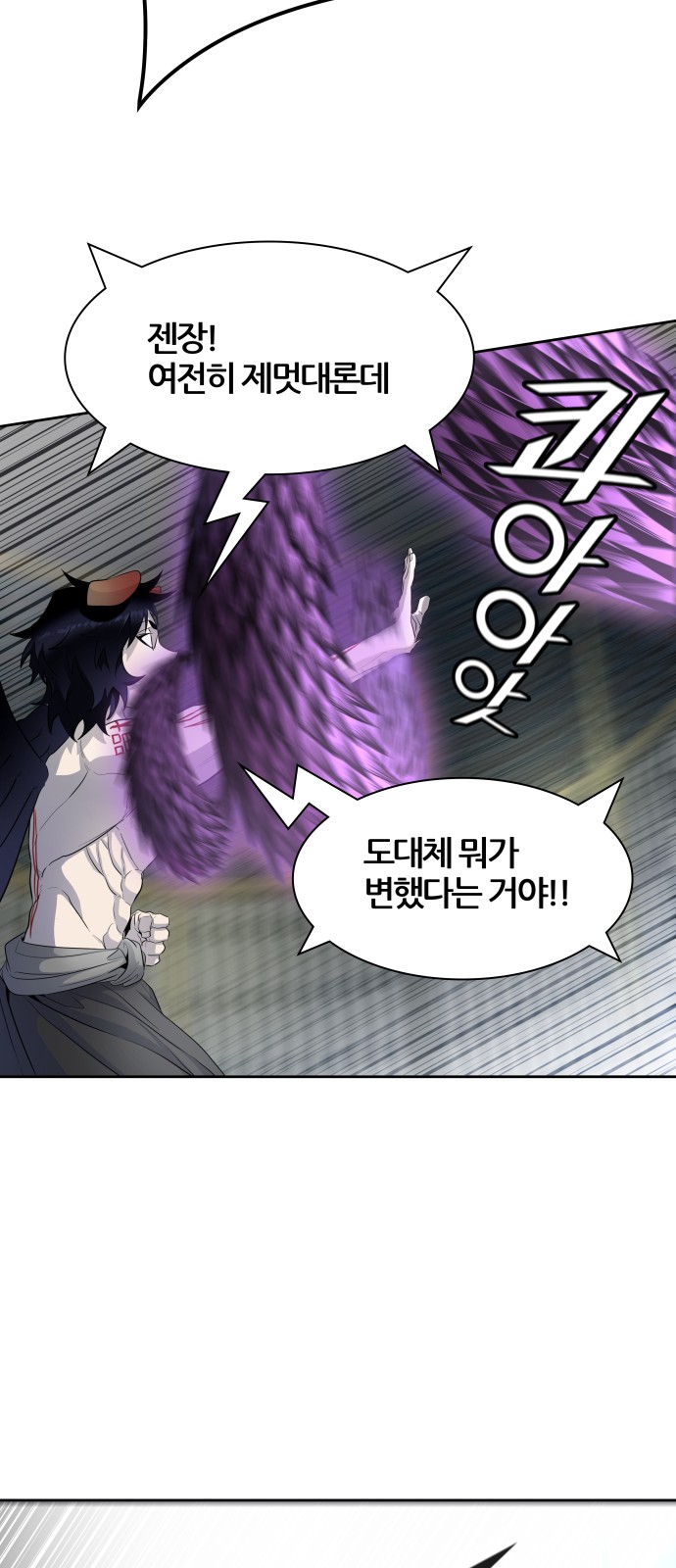 98 페이지