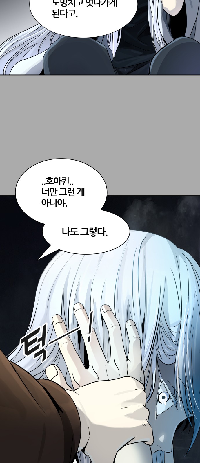 23 페이지
