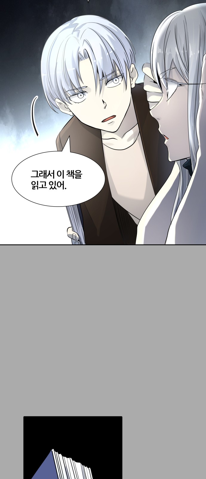 25 페이지