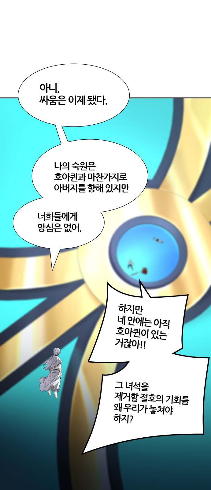 66 페이지
